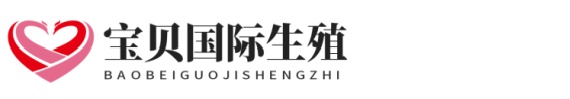 靠谱长沙助孕网代生助孕网点